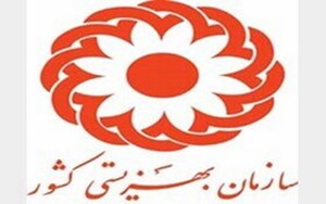کمک‌های مردم به بهزیستی کجا هزینه می‌شود؟