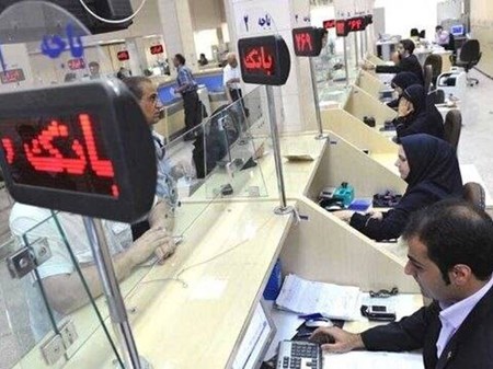 تمهیدات شبکه بانکی برای برگزاری مراسم وداع و تشییع رهبر شهید
