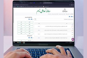 کارگر مطرح کرد؛ خدمات مشاوره برای نام‌گذاری نوزادان با نام‌های اصیل