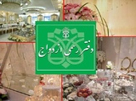 قراردادهای «بله برون» رسمی می‌شود