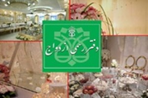 قراردادهای «بله برون» رسمی می‌شود
