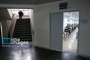راهاندازی سامانه دریافت گزارشات مردمی درباره آزمون سراسری ۱۴۰۴