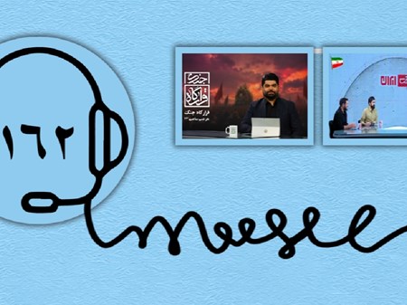 «به‌وقت ایران» در «قرارگاه جنگ»