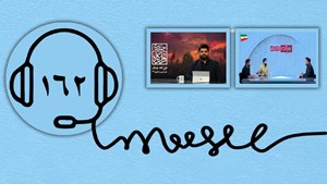 «به‌وقت ایران» در «قرارگاه جنگ»