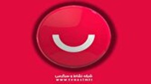 برنامه جدید «نسیمیشو» شب یلدا روی آنتن شبکه نسیم میرود