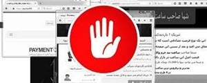 چگونه از شر اعلانهای مزاحم کامپیوتر خلاص شویم؟