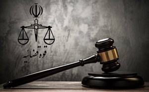 دستور توقیف اموال بیش از ۱۰۰مدیر و خبرنگار رسانه‌های معاند