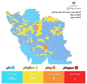 این هفته، تنها یک شهر خوزستان در وضعیت زرد کرونا