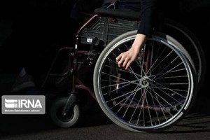 بازگشایی مجدد سامانه ثبت‌نام آزمون استخدامی افراد دارای معلولیت از ۴ تا ۸ آبان‌ماه