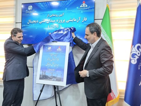 فاز آزمایشی پروژه هوشمندسازی چاه‌های نفت در میدان نفتی اهواز رونمایی شد