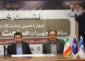 مدیر عامل شرکت نفت و گاز آغاجاری:   بازسازی و تعمیر بیش از ۴۴۰ تجهیزات صنعتی توسط کارشناسان شرکت