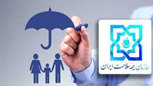 خدمات رایگان بیمه سلامت به دهک‌های اول تا سوم در ۵۹ شهر