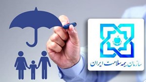 ۲۰ میلیون روستایی تحت پوشش بیمه سلامت هستند