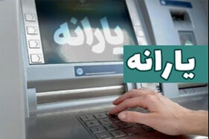 آغاز مرحله جدید دهک‌بندی خانوارها در مهرماه/ عدم ارسال داده‌ها از سوی برخی دستگاه‌ها