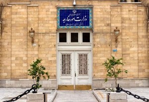 بیانیه وزارت خارجه درباره حملات تجاوزکارانه آمریکا و نقض فاحش یادداشت تفاهم خاتمه جنگ