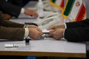 آغاز ثبتنام اولیه از داوطلبان انتخابات مجلس