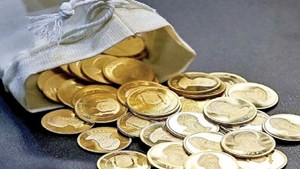 متقاضیان از مرکز مبادله در حراج چگونه میتوانند سکه خریداری کنند؟