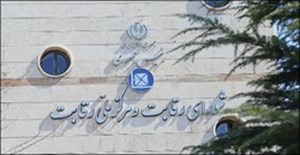 شورای رقابت: قیمت خودروهای مونتاژی تغییر نمیکند