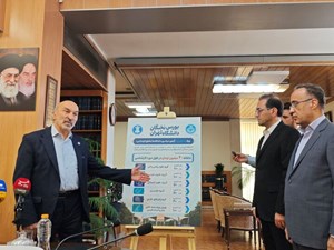 رئیس دانشگاه تهران خبر داد: پرداخت ماهیانه ۲۰ میلیون تومان به رتبه‌های برتر کنکور