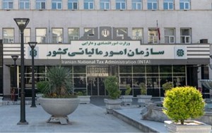 بررسی امکانات کارپوشه سامانه مودیان غیرحضوری انجام میشود
