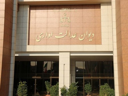کارفرمایان برای اعتراض به حق بیمه تأمین اجتماعی به کجا مراجعه کنند