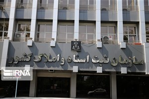 تعرفه جدید حقالتحریر دفاتر اسناد رسمی اعلام شد