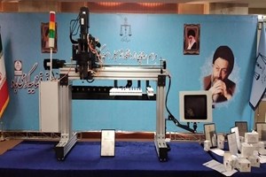 گام بزرگ دستگاه قضا در بومی سازی تجهیزات پزشکی؛ ایران جزو ۵ کشور سازنده نمونهگیر خودکار