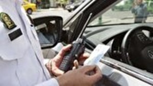 اعتراض به جرایم رانندگی غیرحضوری شد