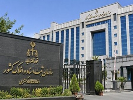 ثبت همزمان ادعای دو نفر برای یک ملک بلامانع است