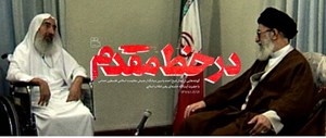 برای نخستین بار منتشر شد/ گوشههایی از دیدار شیخاحمد یاسین بنیانگذار جنبش حماس با حضرت آیتالله خامنهای