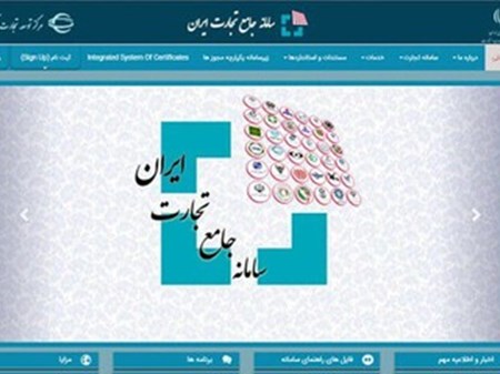 زیرساخت واردات کالاهای اساسی از استان‌های مرزی فعال شد