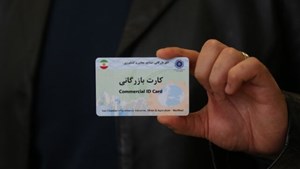 دبیر اجرایی اتاق بازرگانی اهواز: هرگونه درخواست واگذاری کارت بازرگانی در دفاتر اسناد رسمی ممنوع است