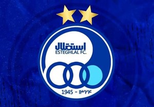 آکادمی استقلال در میناب تأسیس می‌شود