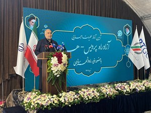 سرمایه گذاری ۵۷ هزار میلیارد تومانی در پروژههای آزادراهی/ ساخت ۷ پروژه آزادراهی