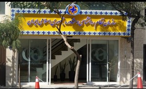 ثبتنام ۲۰۰ نفر در انتخابات نظام روانشناسی/ برگزاری انتخابات در مرداد