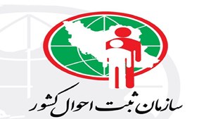 الزام ثبت نشانی جدید در سامانه سهیم/ دستگاهها حق اخذ نشانی از مردم را ندارند