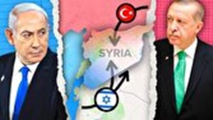 ترکیه و اسرائیل؛ در آستانه انفجارند یا جنگ زرگری ادامه دارد؟