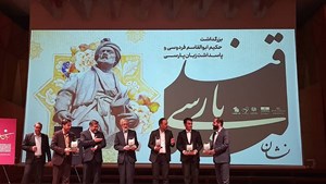 نشان ملی قند پارسی رونمایی شد