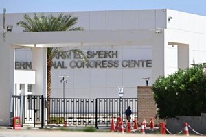 آکسیوس: ایران به اجلاس شرم‌الشیخ دعوت شده است