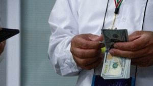 دستورالعمل فروش ارز به زائران حج