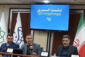 حسین اوجاقی: ۷ هزار نفر در جام بازیهای الکترونیک شرکت می کنند