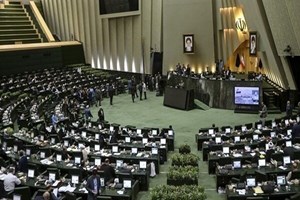 در جریان بررسی بودجه؛ سازمان محیط زیست از پرداخت هزینههای دادرسی معاف شد