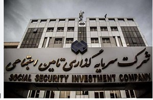 خضریان تشریح کرد: نتایج بررسیهای هیات تحقیق و تفحص از شستا