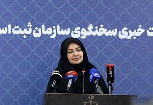 کلاهبرداری به نام سامانهای که هنوز راهاندازی نشده است