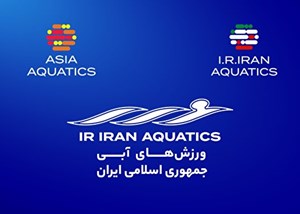 ۶ کرسی برای ایران در کنفدراسیون ورزشهای آبی آسیا