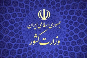 توضیحات وزارت کشور درباره طرح احتمالی شاخصهای آلودگی هوا