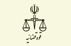 معاونت اجتماعی و پیشگیری از وقوع جرم قوه قضاییه: پذیرش سپردههای کلان از سوی موسسات بدون مجوز جرم است