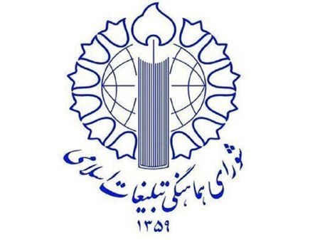 ۱۲ سرفصل تبیینی و تحلیلی درباره پیام راهبردی رهبر معظم انقلاب به مناسبت هفته قوه قضائیه