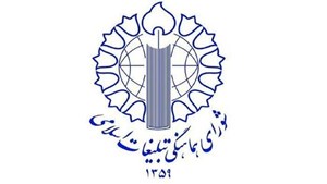 ۱۲ سرفصل تبیینی و تحلیلی درباره پیام راهبردی رهبر معظم انقلاب به مناسبت هفته قوه قضائیه