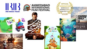 درخشش کم‌نظیر آثار رسانه ملی در جشنواره بین‌المللی فیلم احمدآباد هند